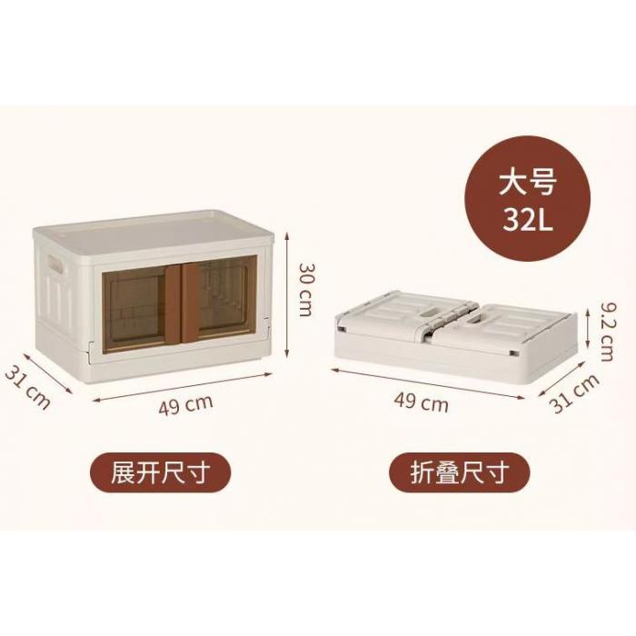 SUNUP SN-25882 31X49X30CM 32L KATLANABİLİR PLASTİK SAKLAMA KUTUSU KAHVERENGİ KAPAKLI TEKERLEKLİ